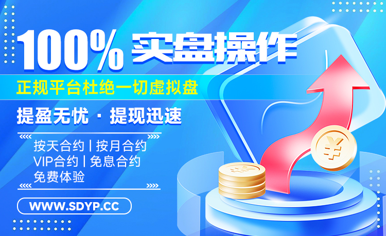 会操盘配资